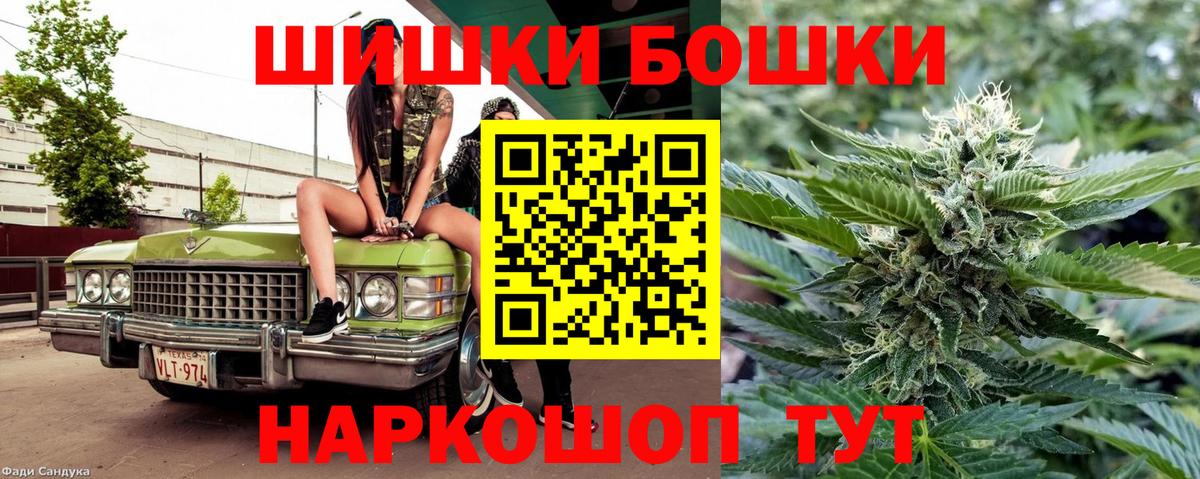 Марихуана OG Kush  Вход с VPN  Шишки марихуана MAZAR  Отрадный 