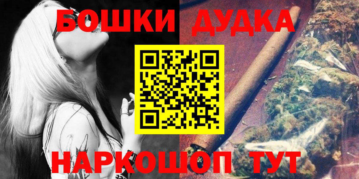 Канабис Amnesia Отрадный