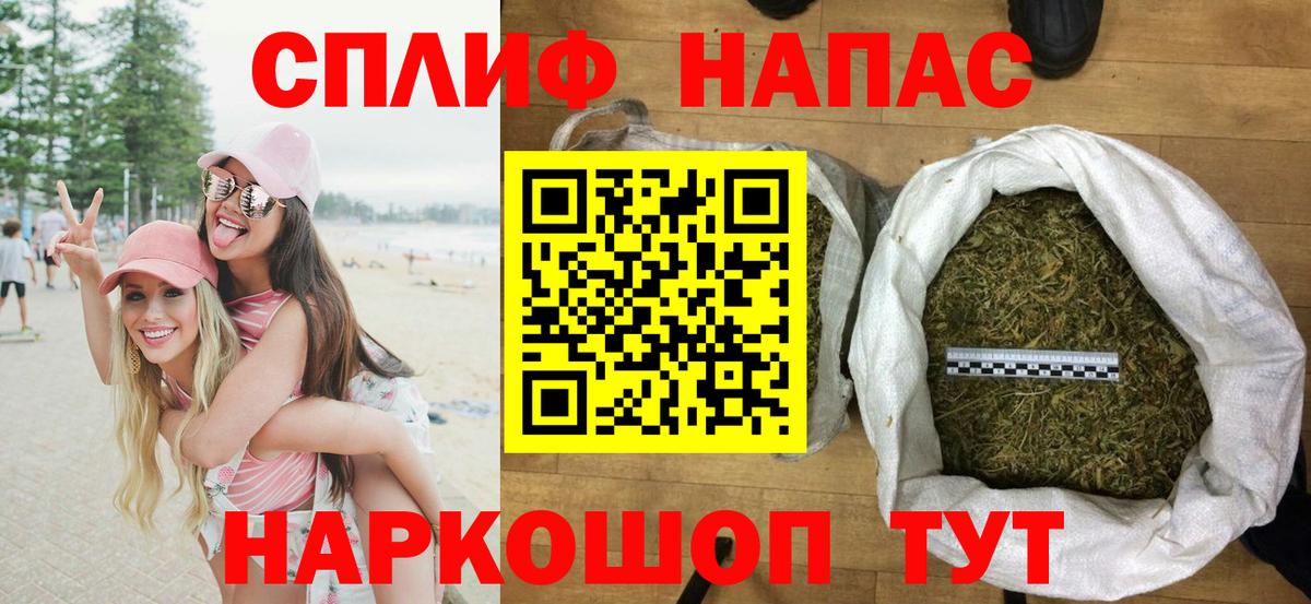 АМФЕТАМИН   ГАШ  Вход с VPN  Марихуана  Гашиш  Отрадный  Меф кристаллы 
